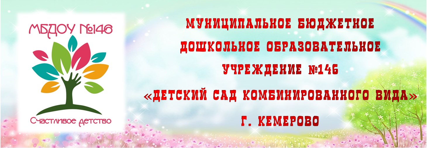 Логотип для нового сайта.jpg